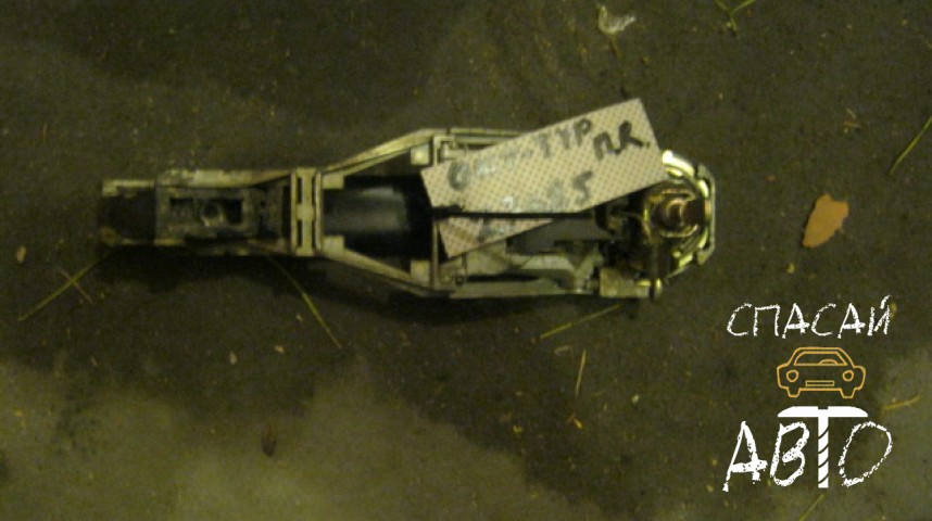 Skoda Octavia Tour (A4 1U-) Ручка двери передней правой наружная - OEM 3B0837207
