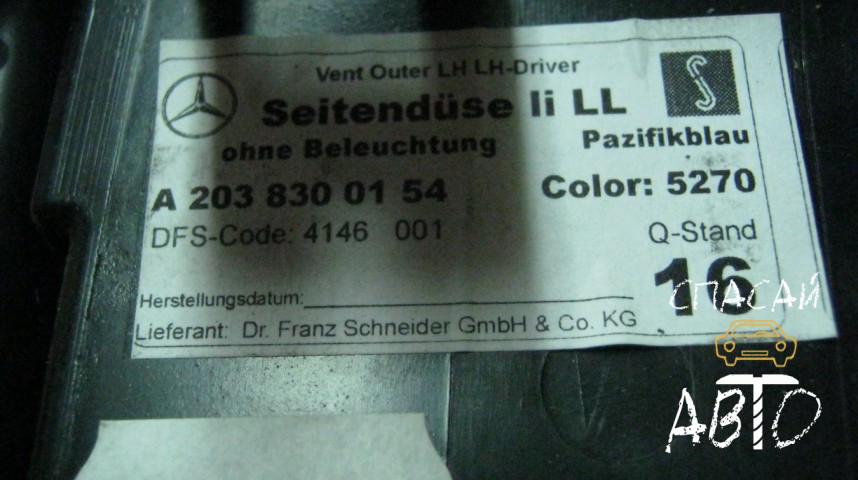 Mercedes-Benz W203 С-klasse Дефлектор воздушный - OEM A2038300154