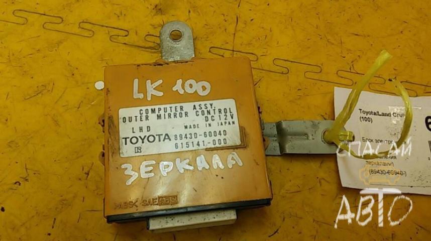 Toyota Land Cruiser (100) Блок электронный