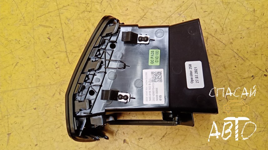 Skoda Kodiaq Дефлектор воздушный - OEM 565819702BZLL