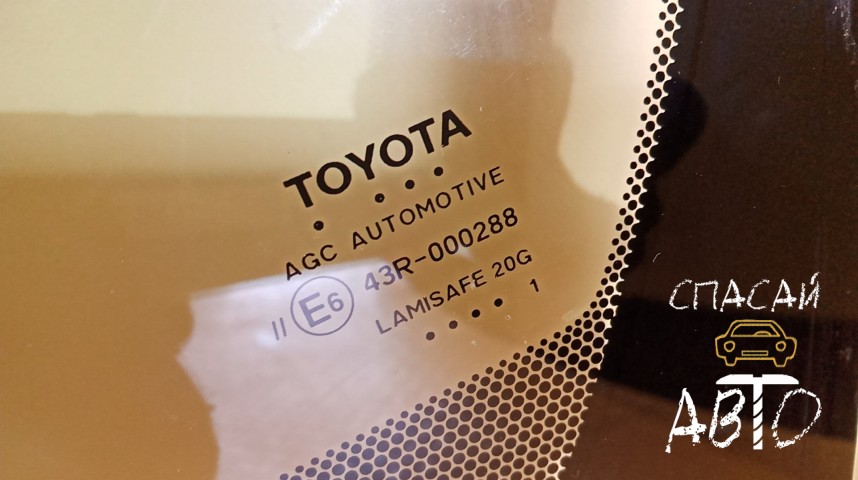 Toyota RAV 4 (50) Стекло лобовое (ветровое)