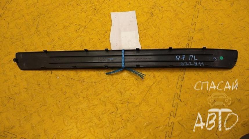 Audi Q7 (4L) Накладка порога (внутренняя)