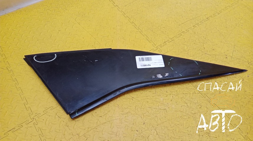 Omoda C5 Накладка крыла - OEM 609001230AA