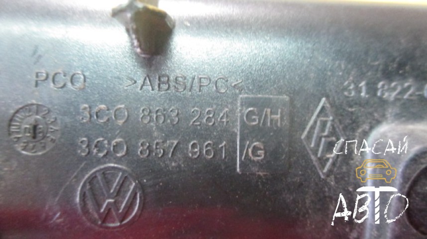 Volkswagen Passat (B6) Пепельница - OEM 3C0863284