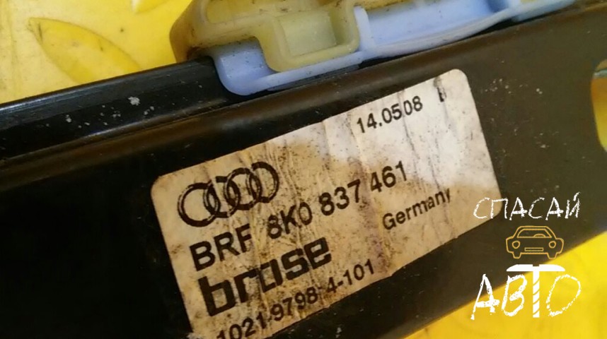 Audi A4 (B8) Стеклоподъемник передний левый - OEM 8K0837461