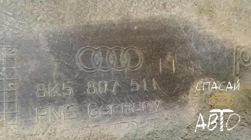 Audi A4 (B8) Бампер задний - OEM 8K5807303AGRU