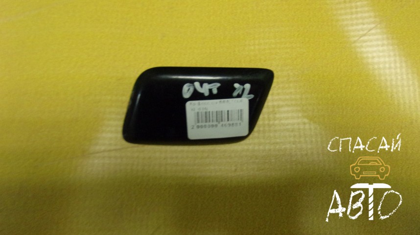 Mitsubishi Outlander XL (CW) Крышка форсунки омывателя - OEM 8264A139XA