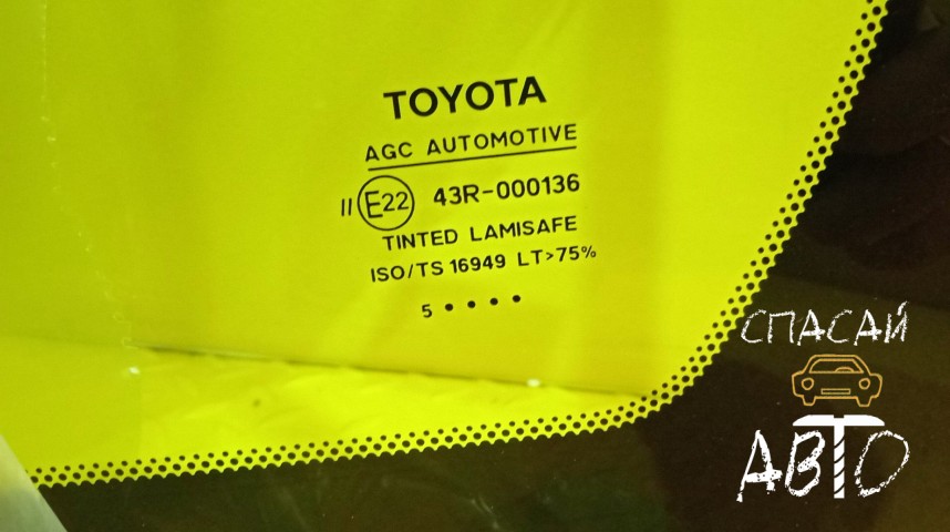 Toyota Land Cruiser (150)-Prado Стекло лобовое (ветровое) - OEM 5610160270