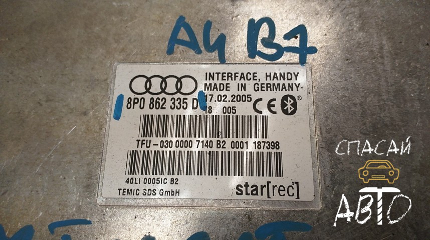 Audi A4 (B6) Блок электронный - OEM 8P0862335D