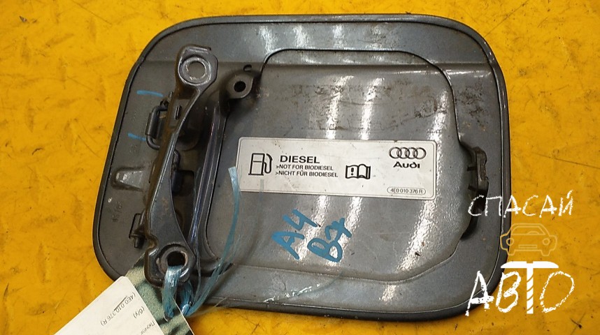 Audi A4 (B7) Лючок бензобака - OEM 8E0809905E
