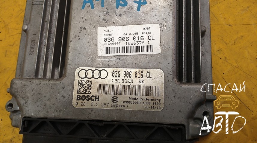 Audi A4 (B7) Блок управления двигателем - OEM 03G906016CL
