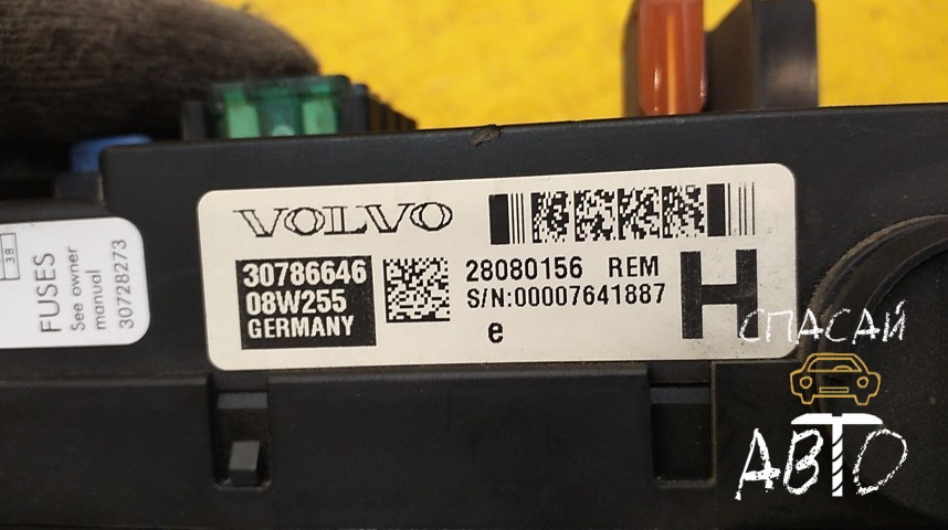 Volvo XC90 Блок предохранителей - OEM 30786646