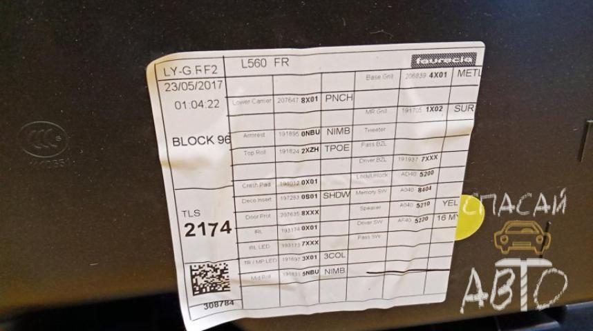 Land Rover Range Rover Velar Обшивка двери передней правой