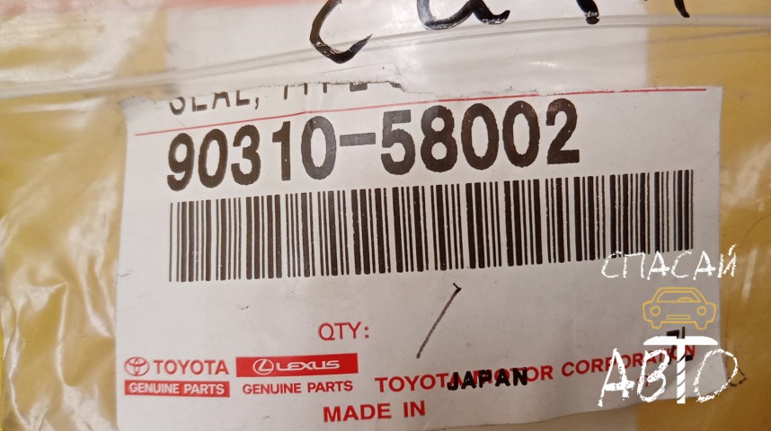 Toyota Land Cruiser (100) Сальник - OEM 9031058002