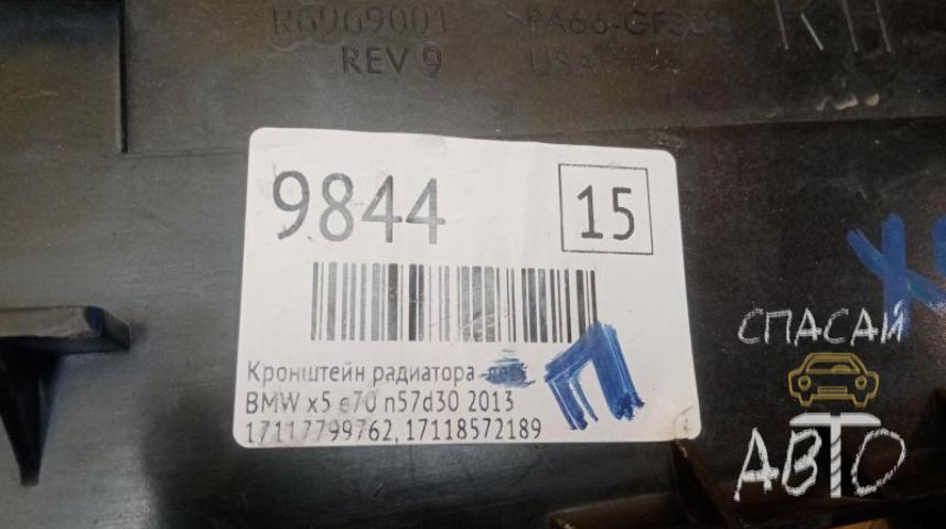 BMW X5 E53 Кронштейн радиатора