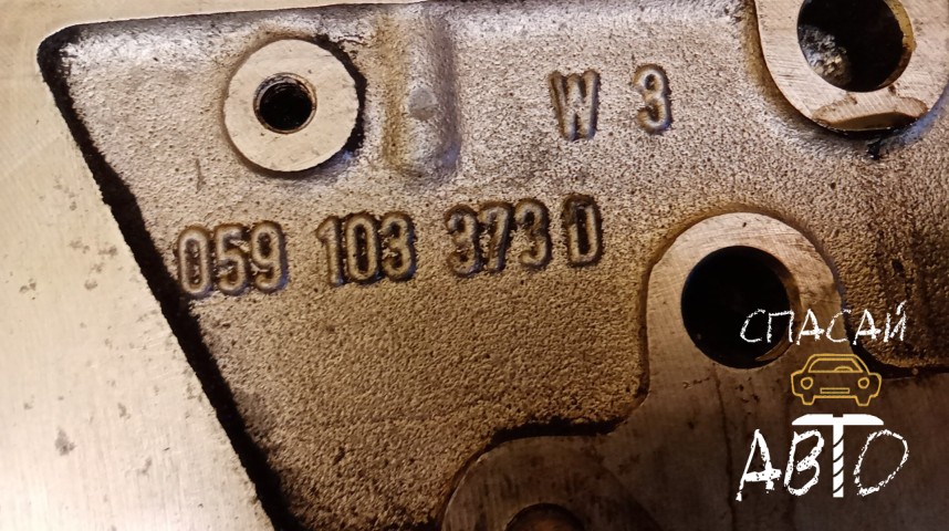Volkswagen Passat (B5) Головка блока - OEM 059103373D