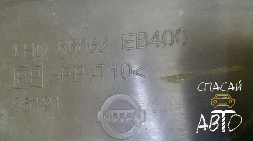 Nissan Navara (D40) Жабо - OEM 66862EB400