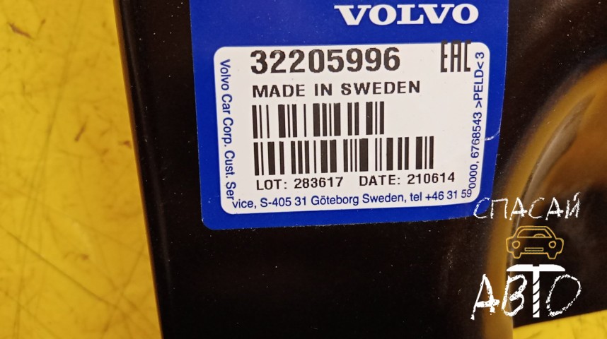 Volvo XC90 Панель  - OEM 32205996