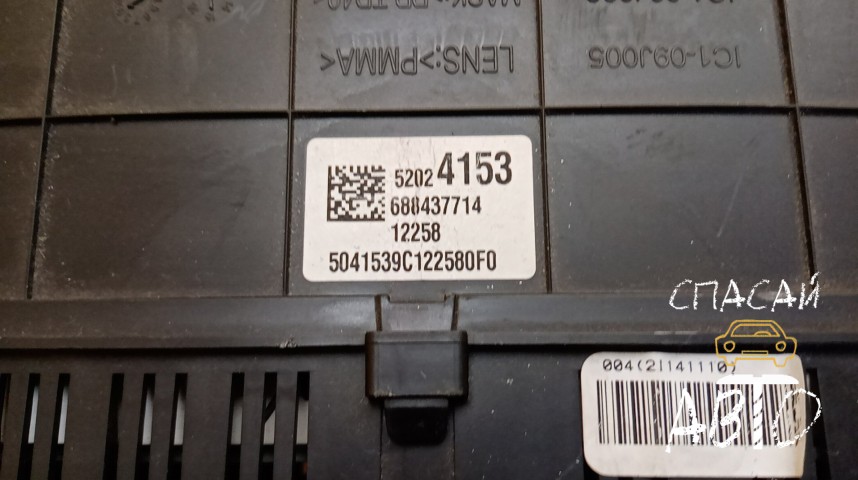 Chevrolet Cobalt Панель приборов - OEM 52024153