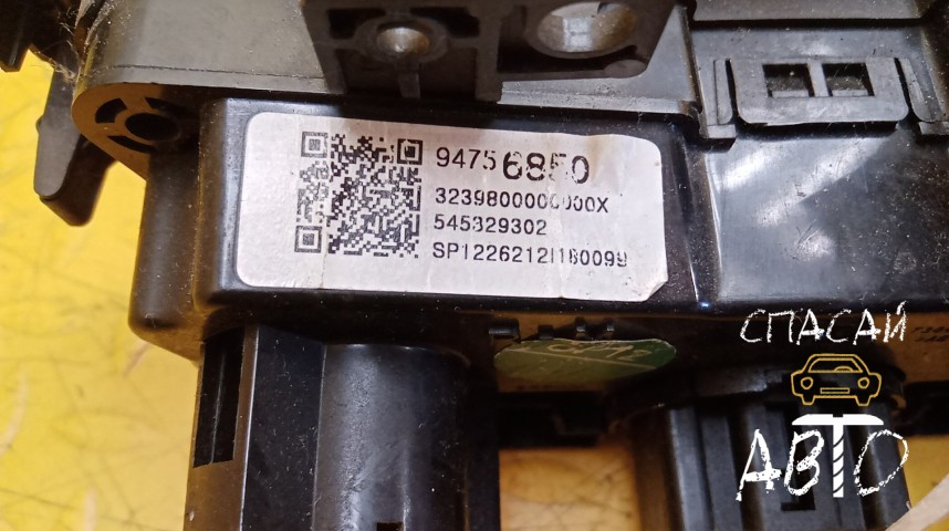 Chevrolet Cobalt Блок управления печкой - OEM 94756850