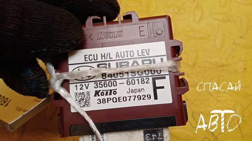 Subaru Forester (S13) Блок электронный - OEM 84051SG000