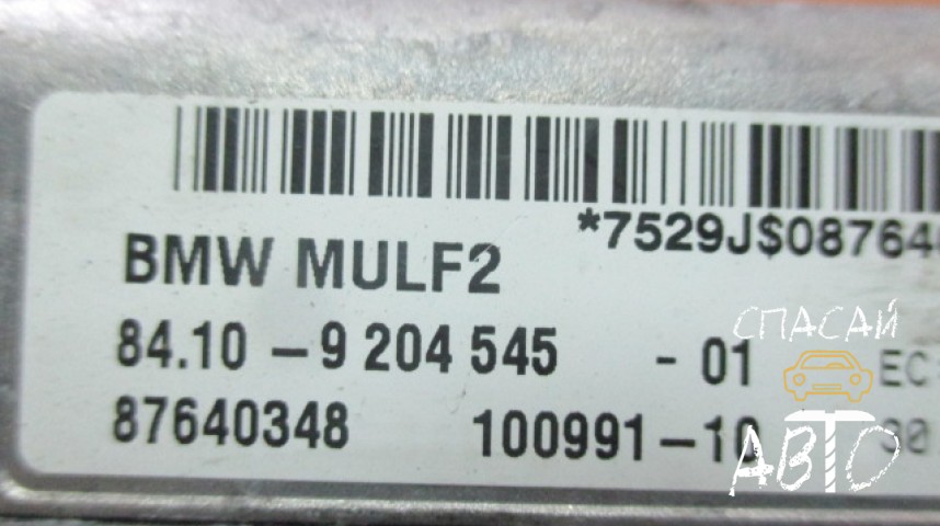 BMW X5 E70 Блок электронный - OEM 84109204545