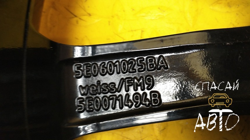 Skoda Octavia (A7) Диск колесный легкосплавный - OEM 5E0071494JX2