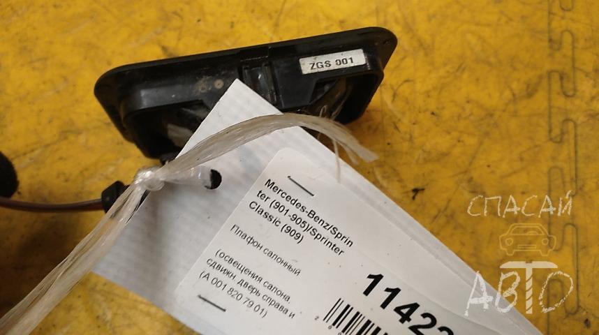 Mercedes-Benz Sprinter (901-905)/Sprinter Classic (909) Плафон салонный