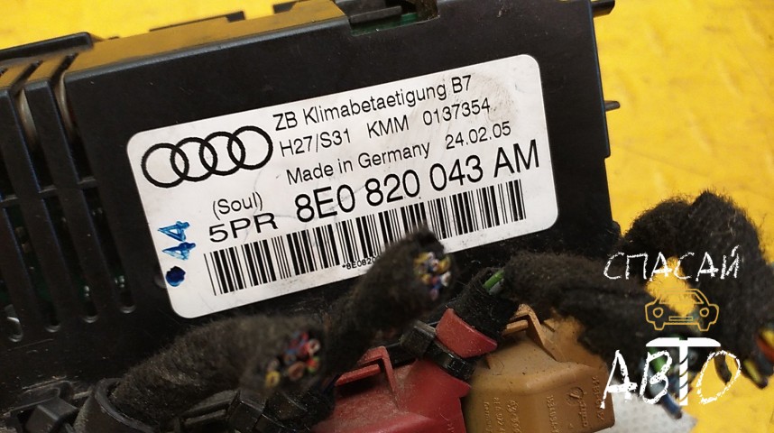 Audi A4 (B7) Блок управления климатической установкой - OEM 8E0820043AM