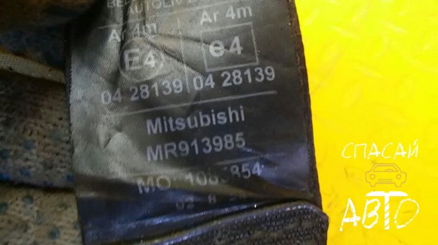 Mitsubishi Carisma (DA) Ремень безопасности - OEM MR913985