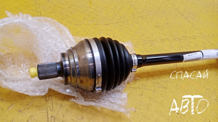 Skoda Karoq Полуось передняя (привод) - OEM 5Q0407272FM