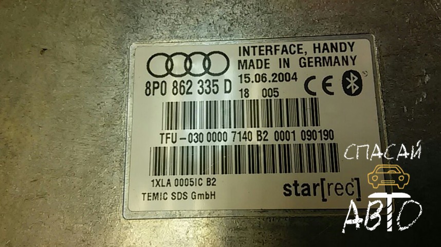 Audi A4 (B7) Блок электронный - OEM 8P0862335D