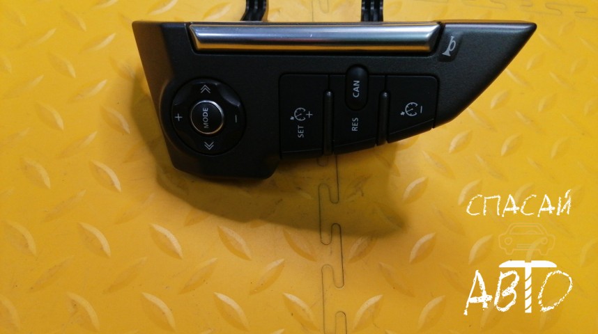 Land Rover Discovery IV Кнопка многофункциональная - OEM LR0050902