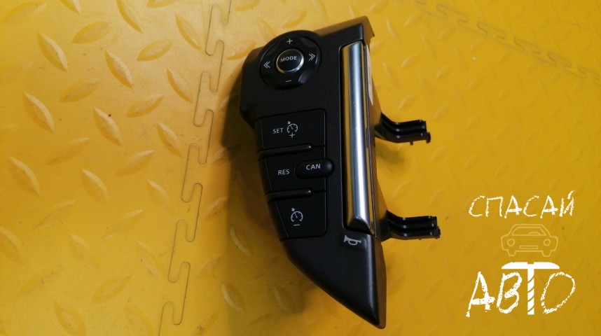 Land Rover Discovery IV Кнопка многофункциональная - OEM LR0050902