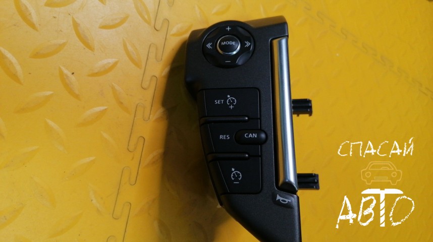 Land Rover Discovery IV Кнопка многофункциональная - OEM LR0050902