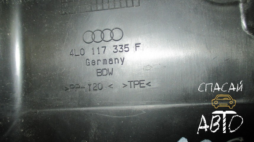Audi Q7 (4L) Воздуховод радиатора - OEM 4L0117335F