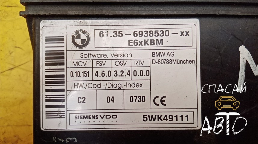 BMW 5-серия E60/E61 Блок электронный - OEM 61356938530