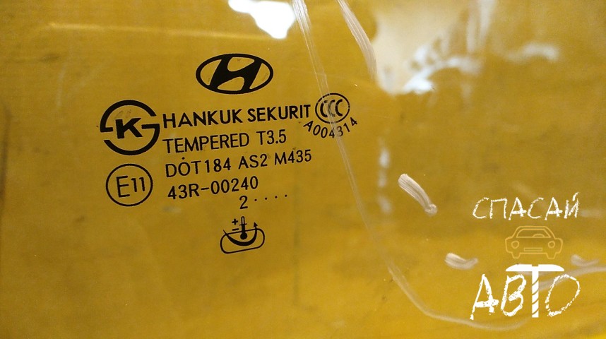 Hyundai Grand Starex Стекло двери передней правой - OEM 824204H010