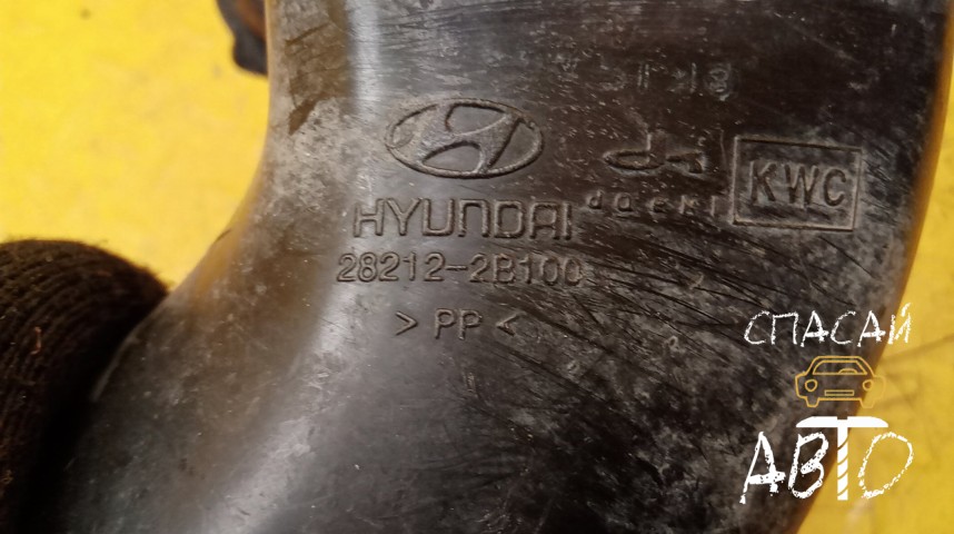 Hyundai Santa Fe (CM) Воздухозаборник - OEM 282122B100