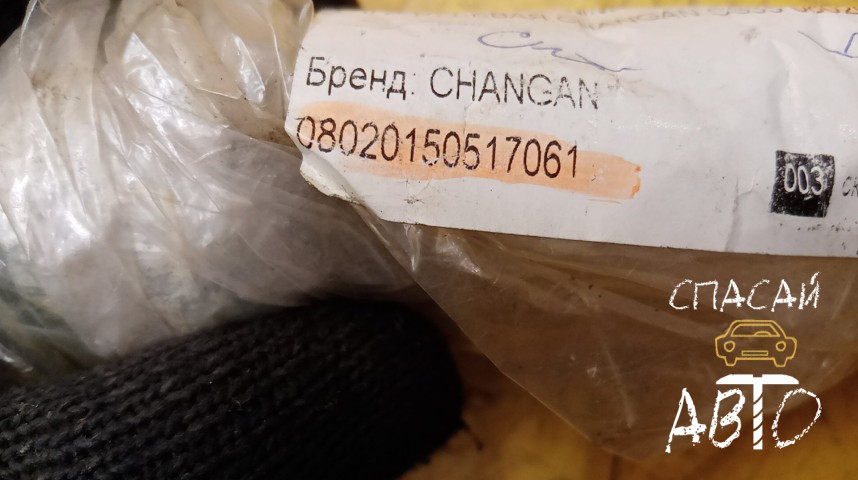 Changan CS35 Тяга рулевая - OEM 08020150517061