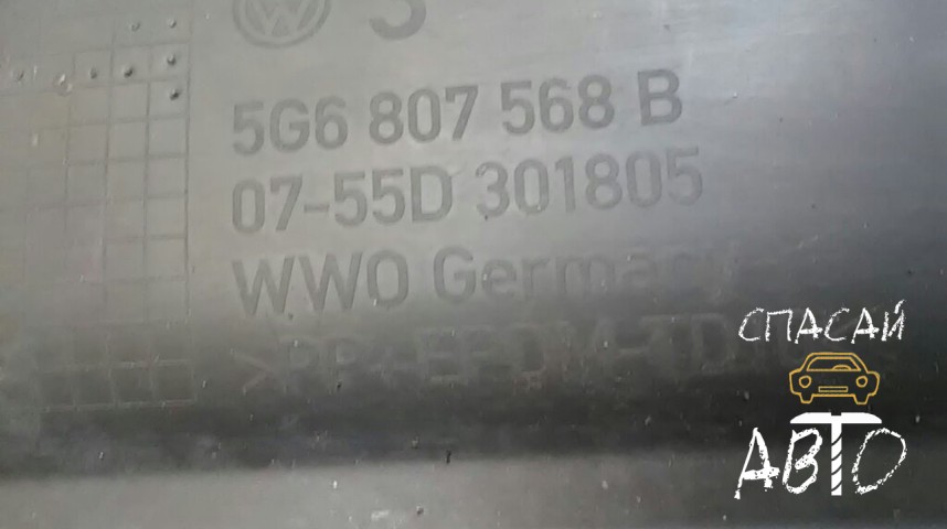 Volkswagen Golf VII Юбка задняя - OEM 5G6807568B