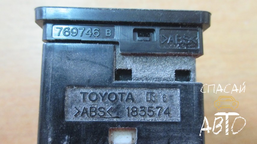 Toyota Corolla E15 Кнопка многофункциональная - OEM 8487034010