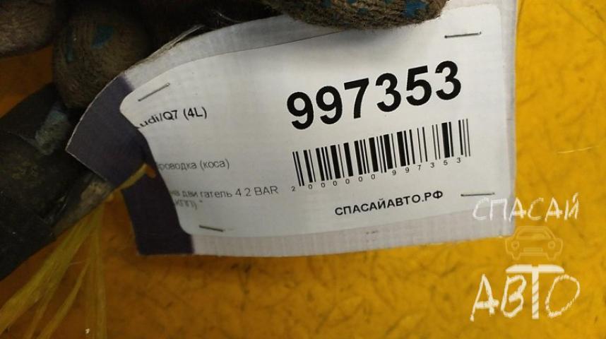 Audi Q7 (4L) Проводка (коса)