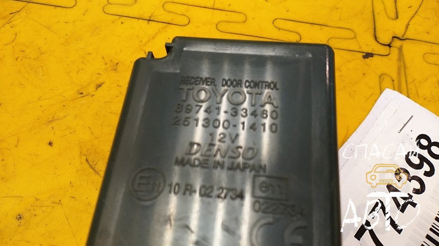 Toyota Camry V40 Блок электронный - OEM 8974133460