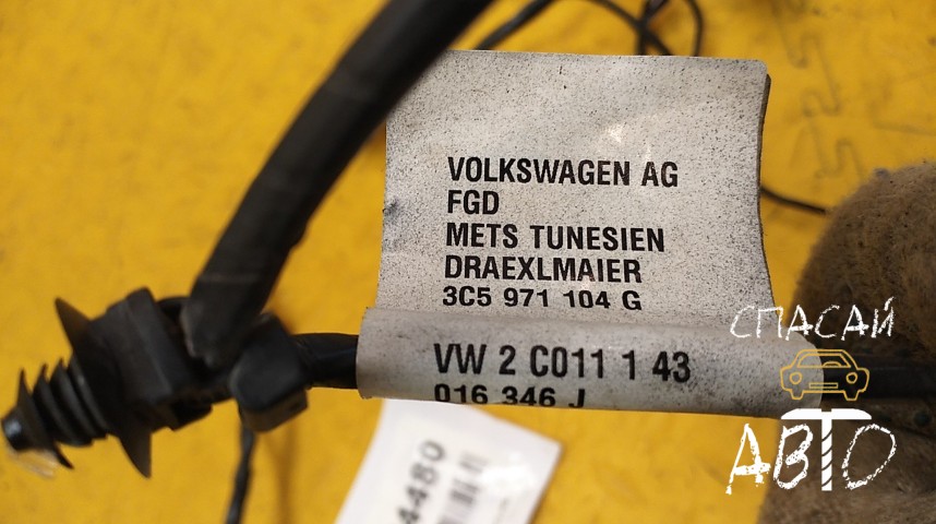 Volkswagen Passat (B6) Проводка (коса) - OEM 3C5971104G
