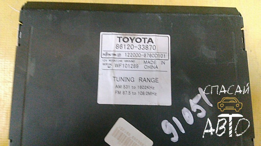 Toyota Camry V40 Магнитола - OEM 8612033870