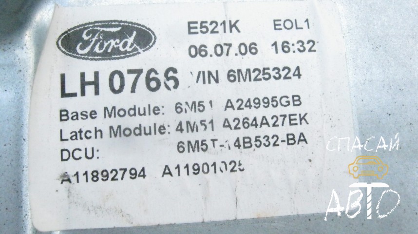 Ford Focus II Стеклоподъемник задний левый - OEM 3M51R27001BE