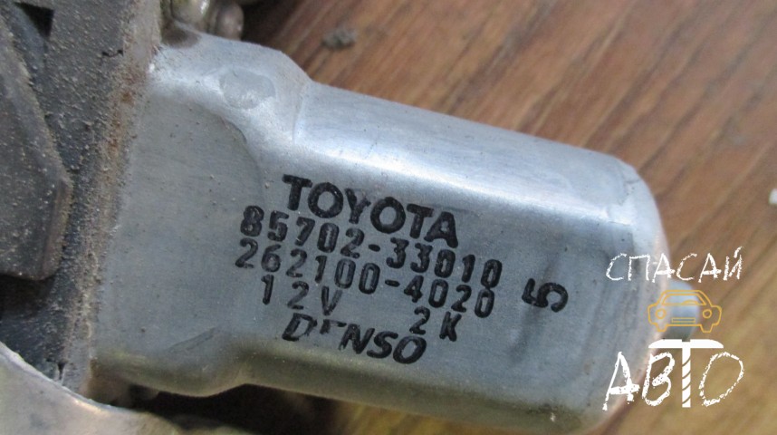 Toyota Corolla E15 Моторчик стеклоподъемника - OEM 8570233010