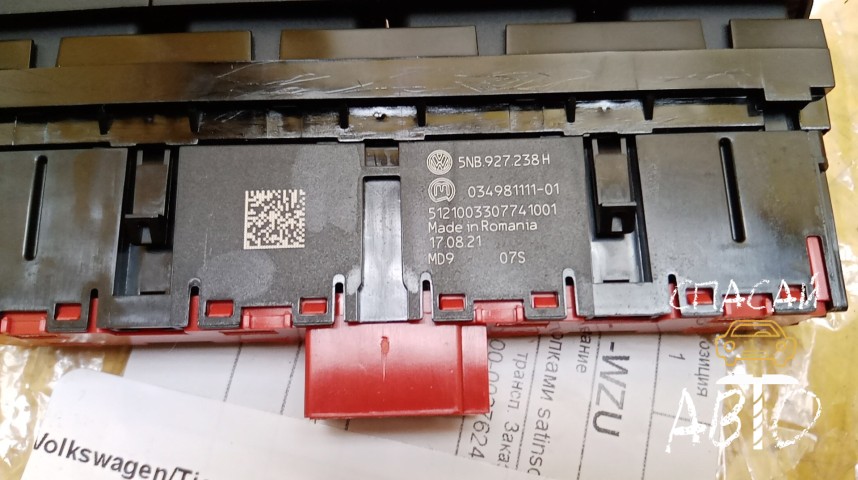 Volkswagen Tiguan Блок кнопок - OEM 5NB927238HWZU