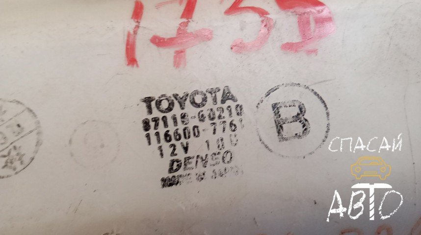 Toyota Land Cruiser (100) Отопитель автономный - OEM 8711060221